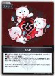 『買取』【S】35P