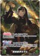 『買取』【OUR】儒烏風亭らでん