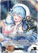 『買取』【SEC】雪花ラミィ
