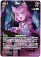 『買取』【SR】博衣こより