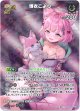 『買取』【UR】博衣こより
