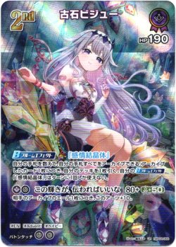 画像1: 『買取』【UR】古石ビジュー