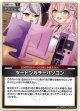 『買取』ツートンカラーパソコン