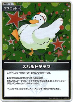 画像1: 『買取』【S】スバルドダック