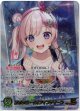 『買取』【SEC】アイラニ・イオフィフティーン