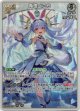 『買取』兎田ぺこら