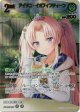 『買取』【UR】アイラニ・イオフィフティーン