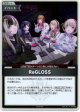 『買取』【プロモ】ReGLOSS(illust:メレ)