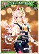 『買取』アイラニ・イオフィフティーン