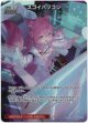 『買取』【SR】スゴイパソコン(illust:yuki)