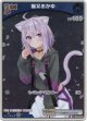 『買取』【プロモ】猫又おかゆ