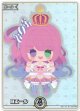 『買取』【SY】白エール(姫森ルーナ)