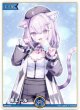 『買取』【プロモ】青エール(illust:しろみにみ)