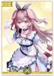 『買取』【プロモ】黄エール(illust:しろみにみ)