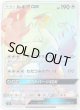 『買取』【HR】ルギアGX