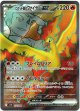 『買取』【SR】ロケット団のファイヤーex