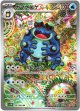 『買取』【AR】ガマゲロゲ