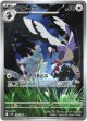 『買取』【AR】ハトーボー