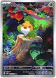 『買取』【AR】クルミル