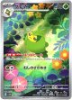 『買取』【AR】クルマユ