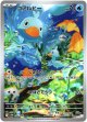 『買取』【AR】コアルヒー
