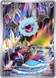 『買取』【AR】コロモリ