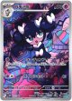 『買取』【AR】ゴチミル