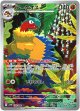 『買取』【AR】アーケオス