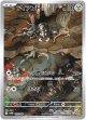 『買取』【AR】アイアント