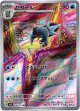 『買取』【AR】セゴール