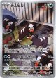 『買取』【AR】デルビル