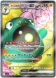 『買取』【SR】ナンジャモのハラバリーex