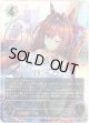 『買取』【SP】ダイワスカーレット