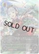 『買取』【SP】ゴールドシップ