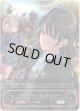 『買取』【SP】〔徹底管理主義〕樫本理子