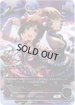 画像1: 『買取』【SP】[高森奈津美サインVer.]*（Asterisk）
