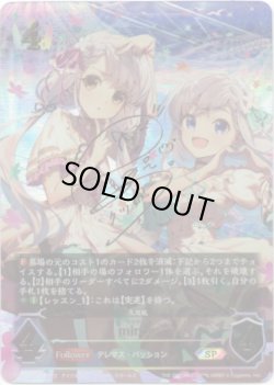 画像1: 『買取』【SP】[長江里加サインVer.]miroir