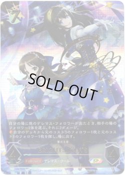 画像1: 『買取』【SP】[M・A・OサインVer.]BRIGHT:LIGHTS