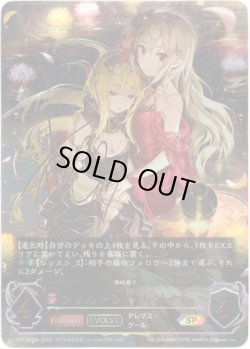 画像1: 『買取』【SP】【EVOLVE】[佐倉薫サインVer.]フォルトゥナ・レジーナ