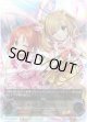 『買取』【SP】【EVOLVE】[花守ゆみりサインVer.]しゅがしゅが☆み?ん