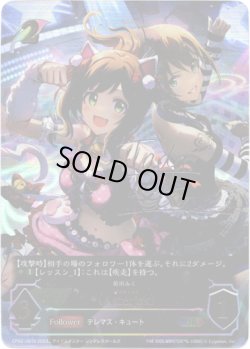 画像1: 『買取』【アルティメット】[多田李衣菜サインVer.]*（Asterisk）