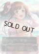 『買取』【アルティメット】【EVOLVE】[五十嵐響子サインVer.]五十嵐響子