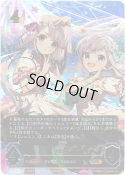 画像1: 『買取』【アルティメット】[久川凪サインVer.]miroir