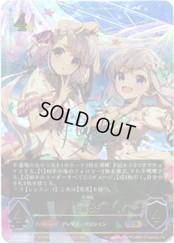 画像1: 『買取』【アルティメット】[久川颯サインVer.]miroir