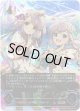 『買取』【アルティメット】[久川颯サインVer.]miroir