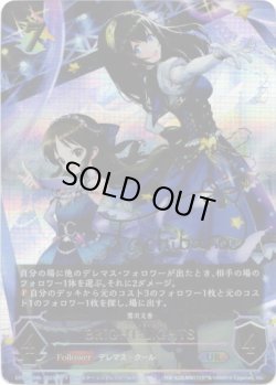 画像1: 『買取』【アルティメット】[橘ありすサインVer.]BRIGHT:LIGHTS