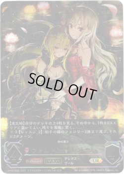 画像1: 『買取』【アルティメット】【EVOLVE】[黒埼ちとせサインVer.]フォルトゥナ・レジーナ
