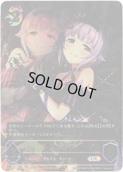 画像1: 『買取』【アルティメット】[輿水幸子サインVer.]輿水幸子