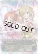 『買取』【アルティメット】【EVOLVE】[佐藤心サインVer.]しゅがしゅが☆み?ん