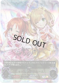 画像1: 『買取』【アルティメット】【EVOLVE】[安部菜々サインVer.]しゅがしゅが☆み?ん